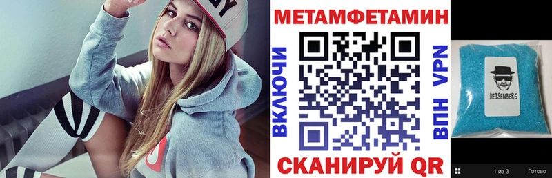гидра ссылка  Верхнеуральск  Amphetamine Premium 