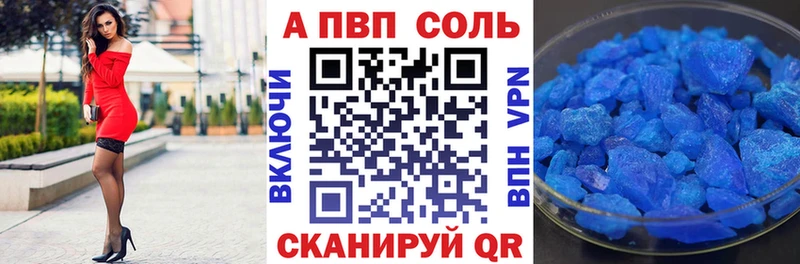 Alpha-PVP СК КРИС  Верхнеуральск 