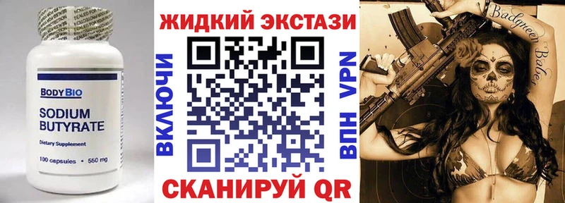 сайты даркнета официальный сайт  Верхнеуральск  БУТИРАТ оксана 