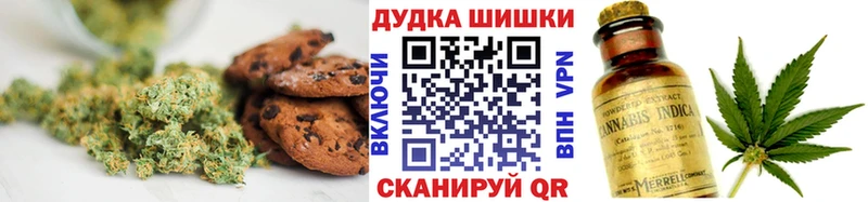 Canna-Cookies марихуана  купить наркотик  Верхнеуральск 