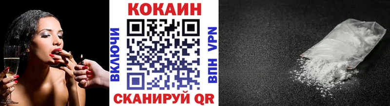 магазин  наркотиков  Верхнеуральск  hydra ссылка  Кокаин Боливия 