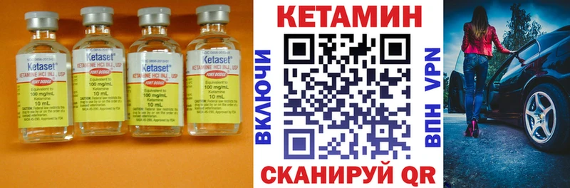 кракен ТОР  сколько стоит  Верхнеуральск  Кетамин ketamine 