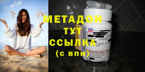 скорость mdpv Балахна