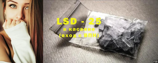 MDMA Балабаново