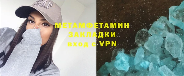 марки nbome Баксан