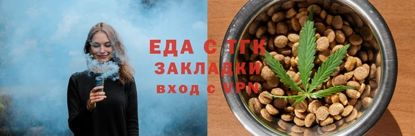 MDMA Балабаново