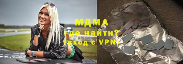 MDMA Балабаново