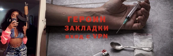 скорость mdpv Балахна