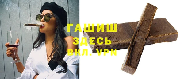 марки nbome Баксан