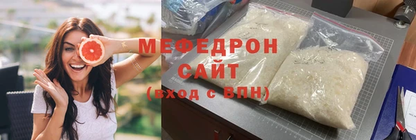 скорость mdpv Балахна