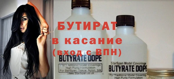 марки nbome Баксан