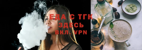 MDMA Балабаново