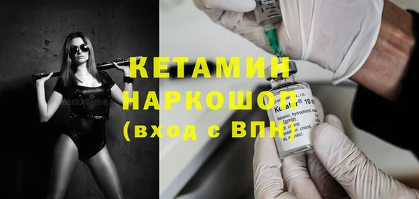 марки nbome Баксан