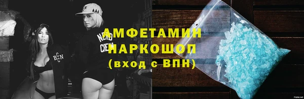скорость mdpv Балахна