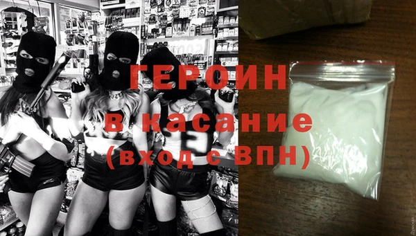 MDMA Балабаново