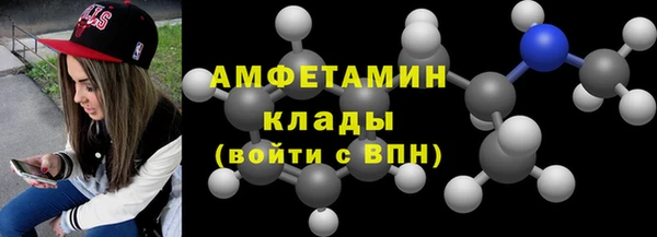 MDMA Балабаново