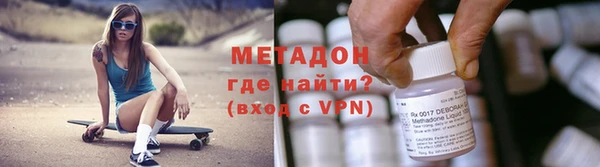MDMA Балабаново