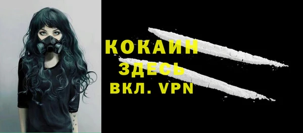 марки nbome Баксан