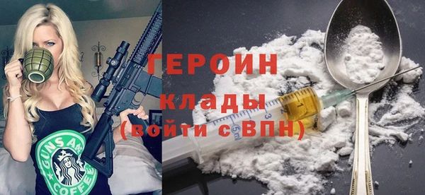 MDMA Балабаново