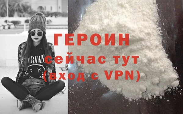 марки nbome Баксан
