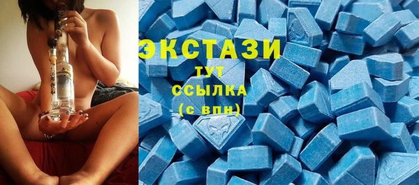 MDMA Балабаново