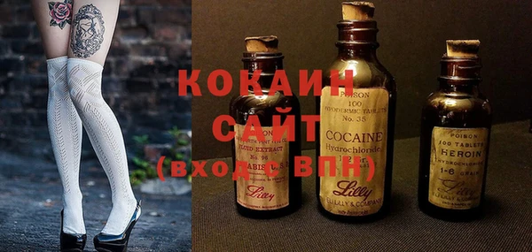MDMA Балабаново