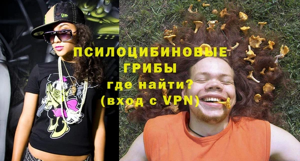 MDMA Балабаново