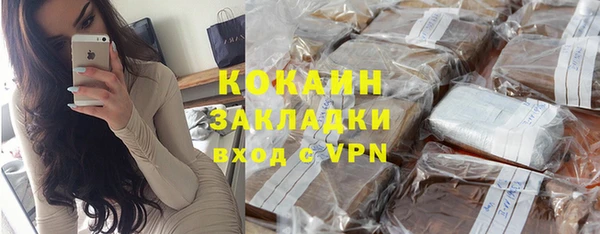 марки nbome Баксан