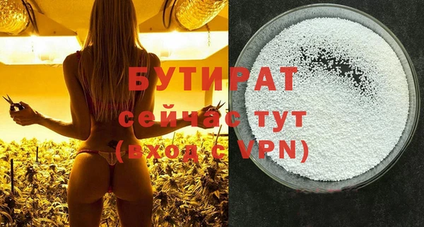 скорость mdpv Балахна