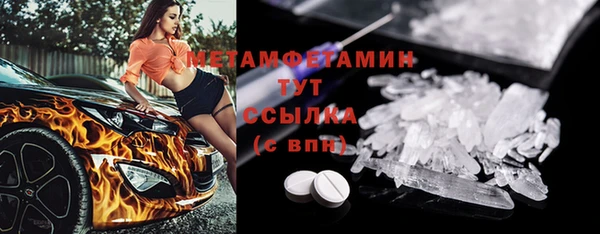 марки nbome Баксан