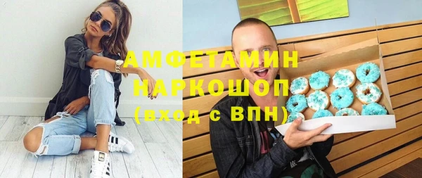 скорость mdpv Балахна