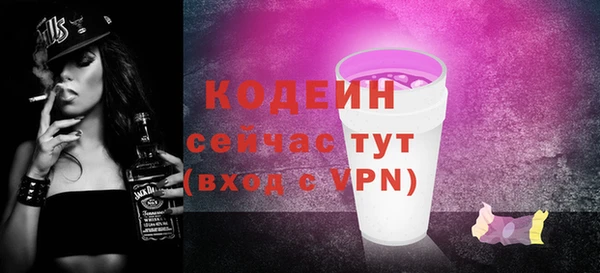 марки nbome Баксан