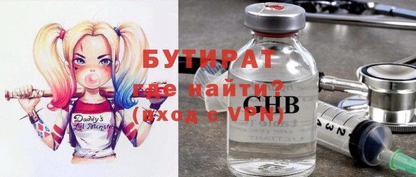марки nbome Баксан