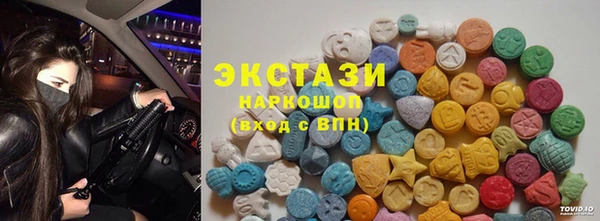 MDMA Балабаново