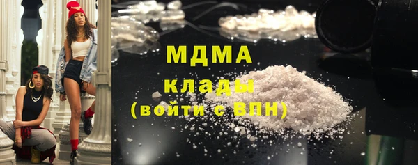 MDMA Балабаново