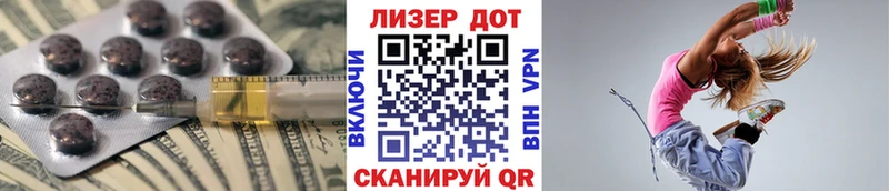 LSD-25 экстази ecstasy  hydra вход  Верхнеуральск 
