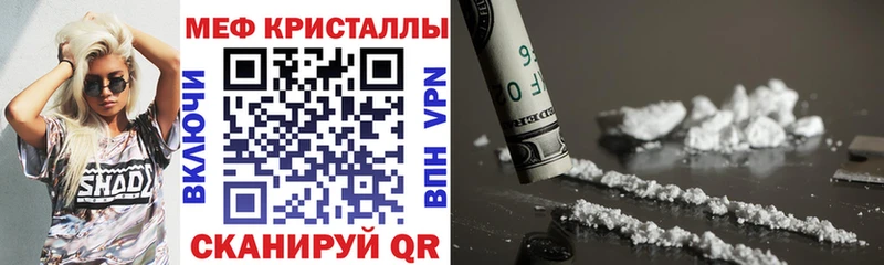 darknet формула  Верхнеуральск  МЯУ-МЯУ mephedrone 