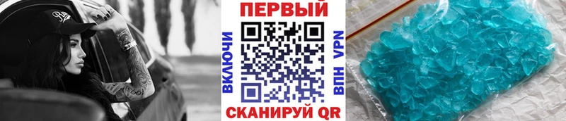 МЕТАМФЕТАМИН Methamphetamine  Верхнеуральск 